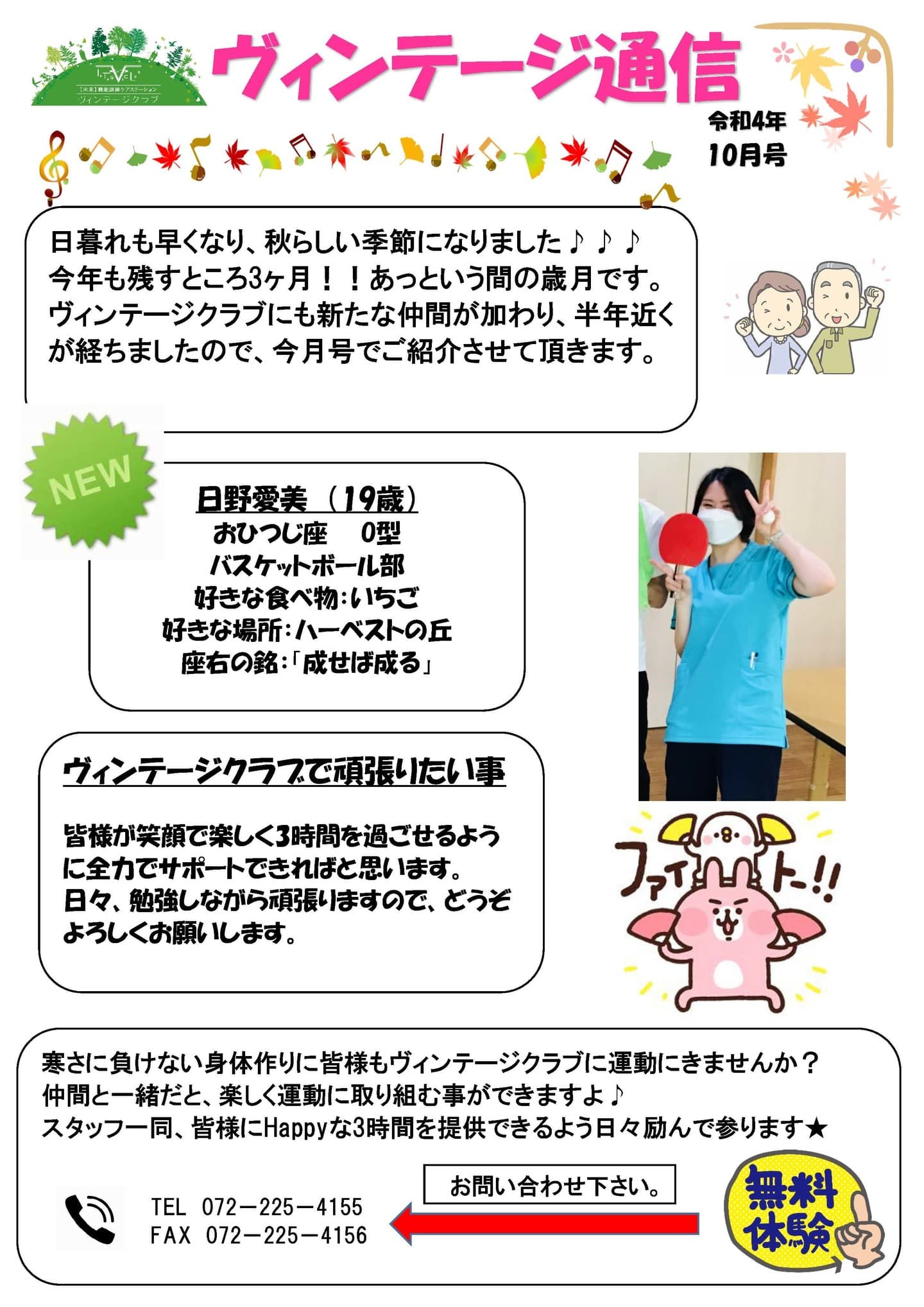 堺区堺市堺駅前