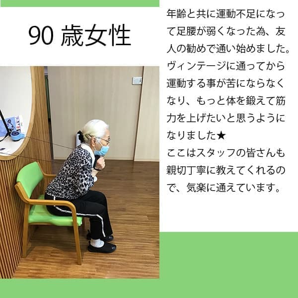 堺市北区デイサービス体験談