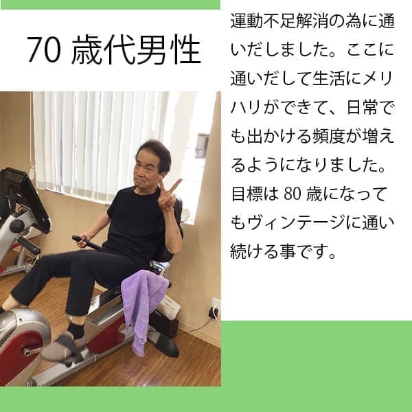 大阪府堺市デイサービス体験談