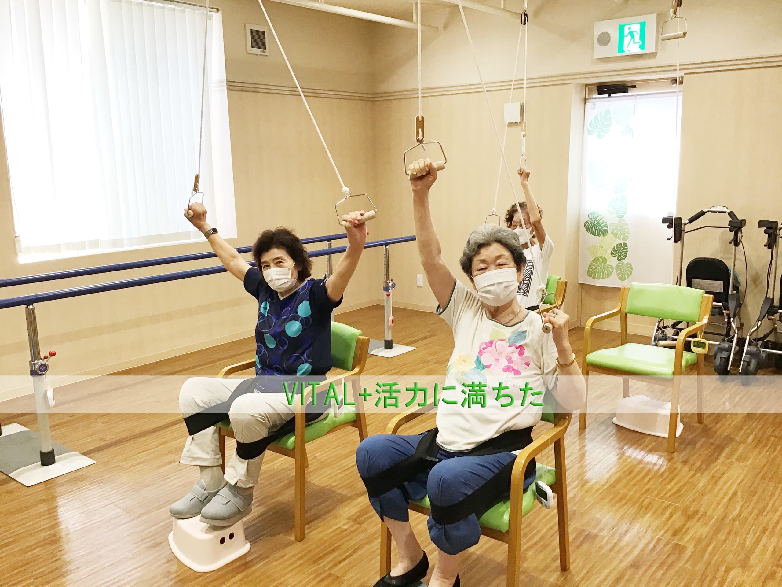 ヴィンテージクラブ堺